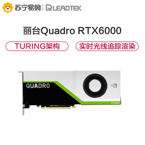 电脑性能基准测试软件界面,显示CPU/GPU负载