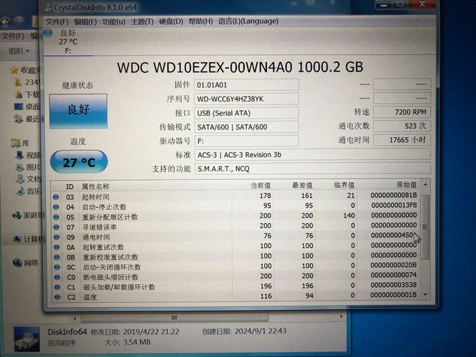 SATA 3接口硬盘连接示意图