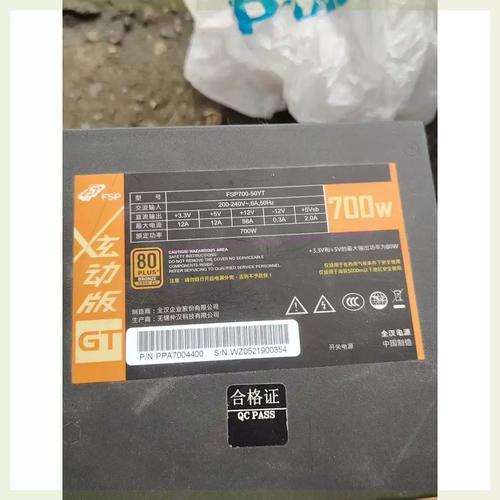 全汉电源产品外观