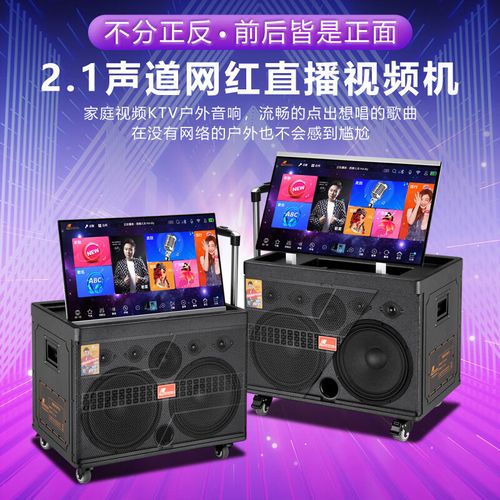 大屏显示歌词效果图