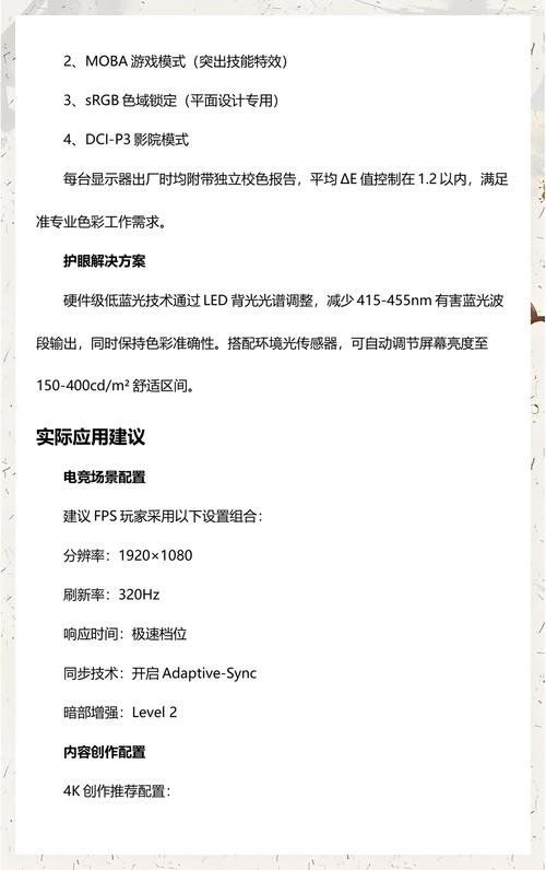 HDMI线连接显示器