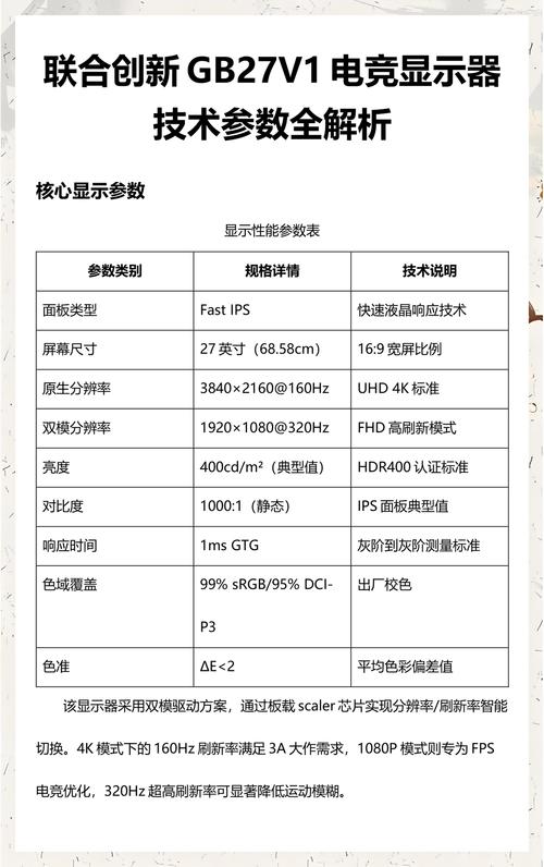 流畅游戏画面