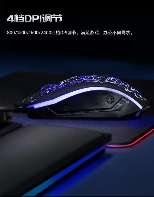 富勒CM100鼠标低功耗运行状态