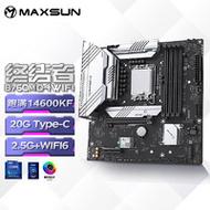 低功耗散热系统