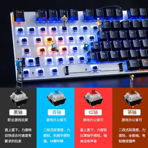 达尔优EK815电竞场景展示