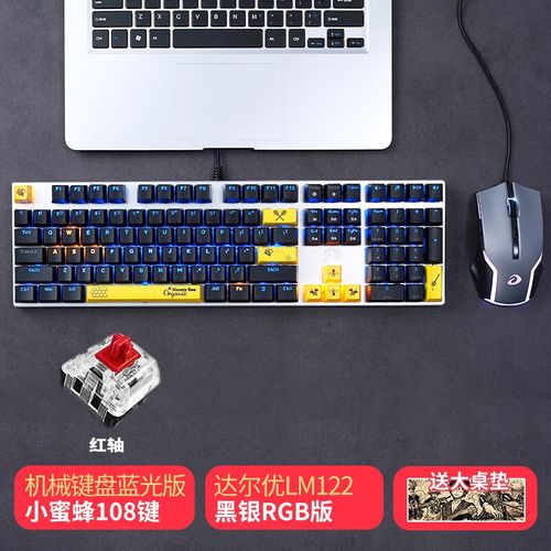 键盘价格市场调研图表