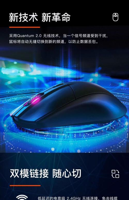 鼠标侧视图展示按键布局