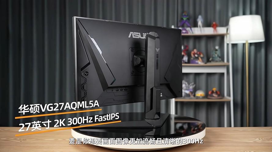 显示器接口与面板类型展示