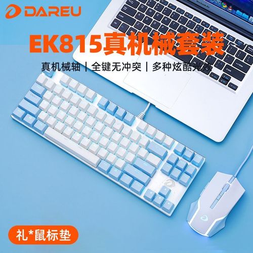 电子产品比价