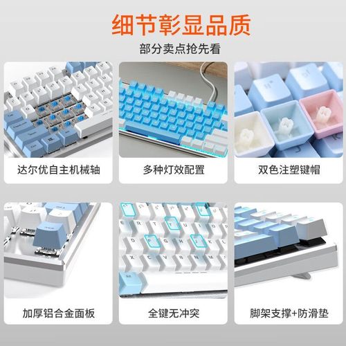 键盘价格标签