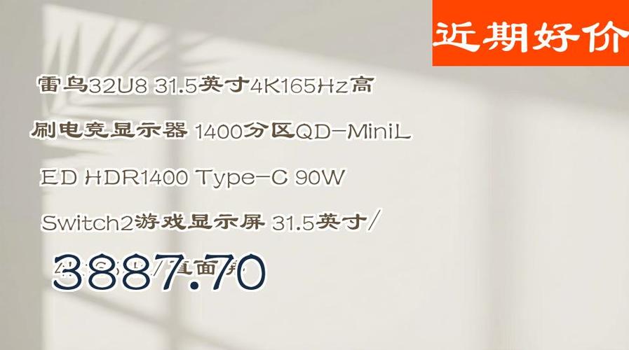 办公用户选择 AOC C32GX 场景