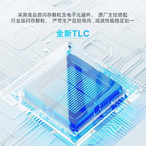 SSD温度传感器热成像图