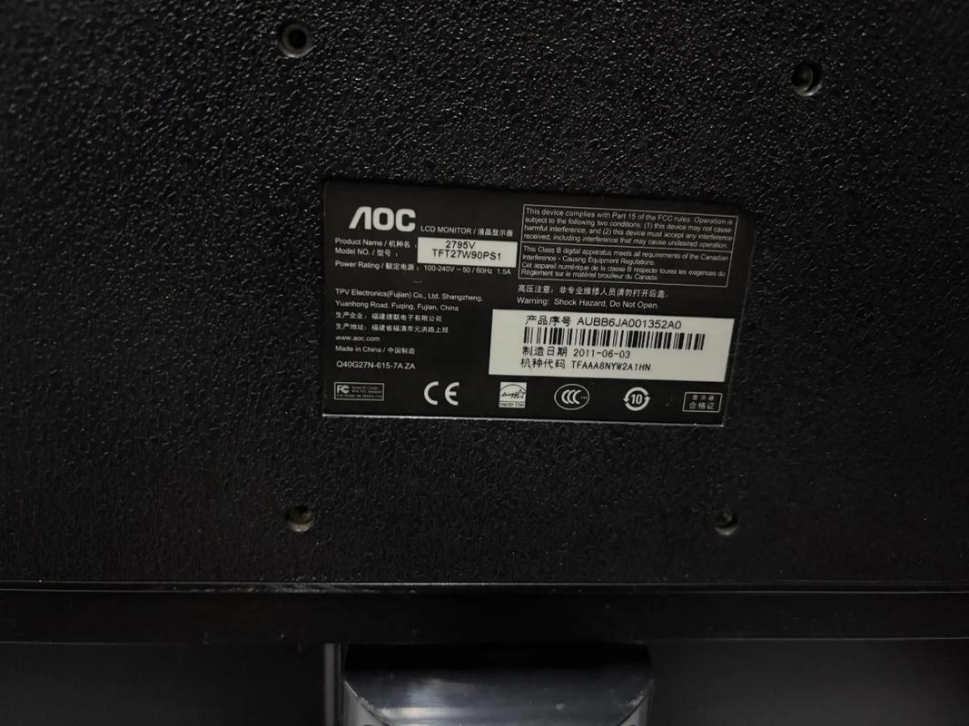 AOC 27E11H 用户评价汇总