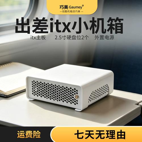佑泽HTPC0910功能展示