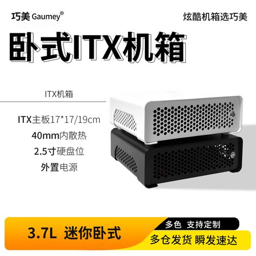 巧美小精灵plus价格标签