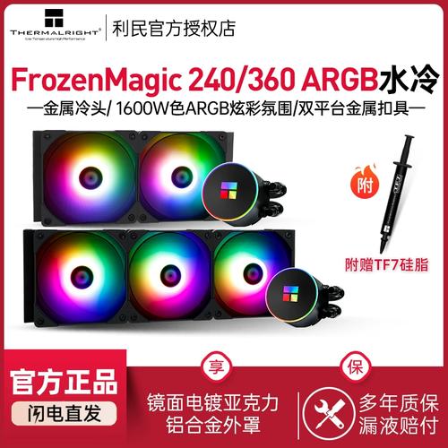 CPU散热器展示图