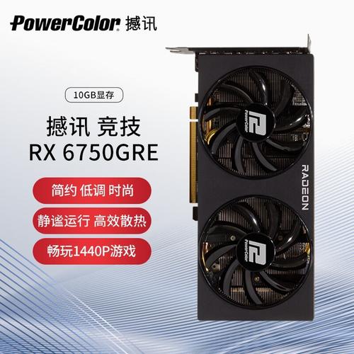 帧率测试界面