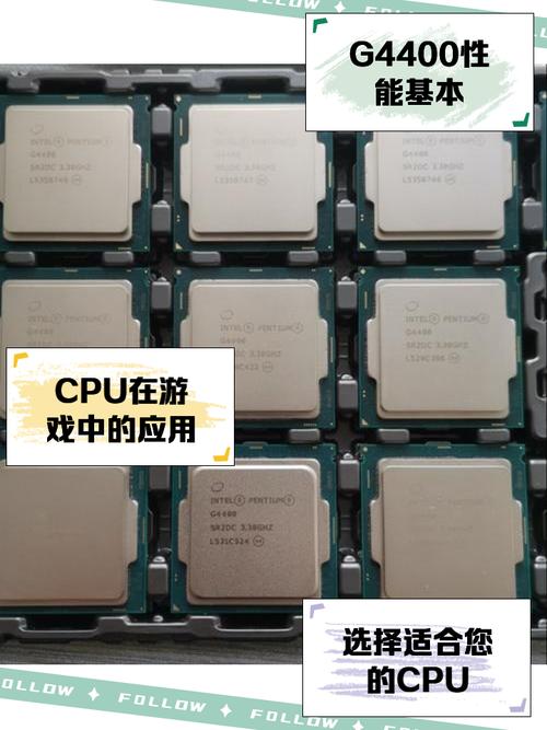 Intel G4400 CPU 购买建议