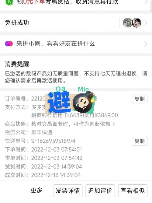显示器底座细节