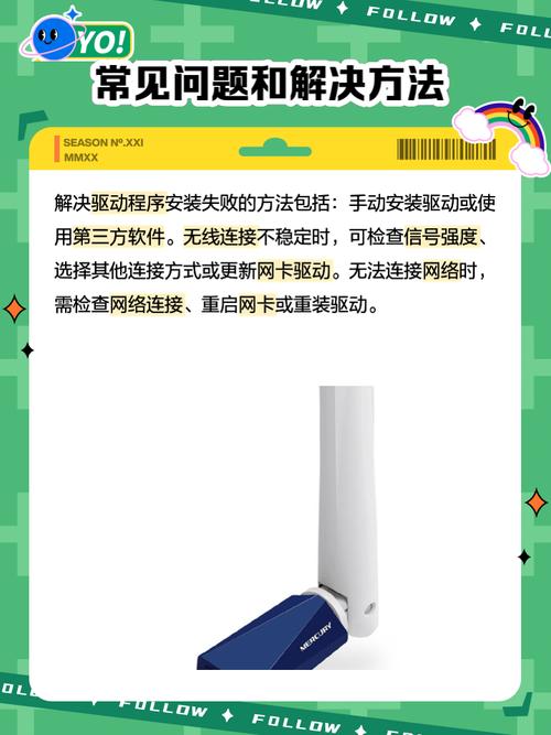 网卡选购建议图