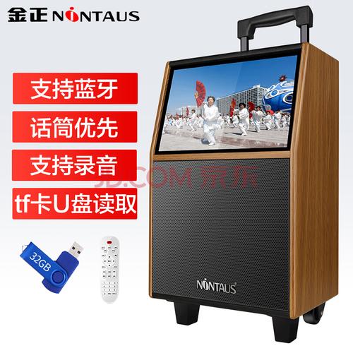 手机连接蓝牙音箱示意图