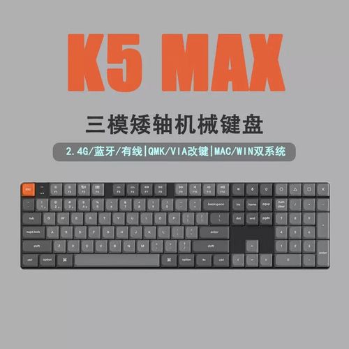 Keychron K11 Max 键盘内部结构