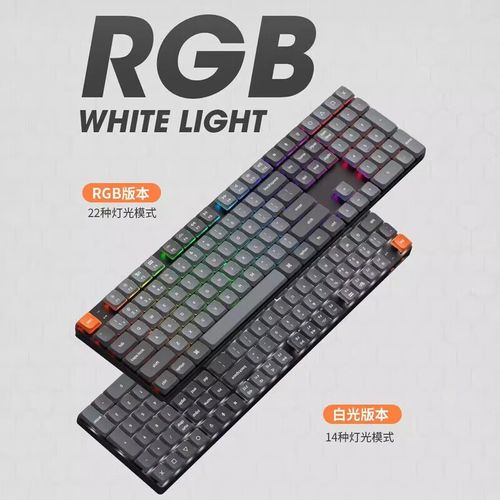 Keychron K11 Max 键盘打字测试