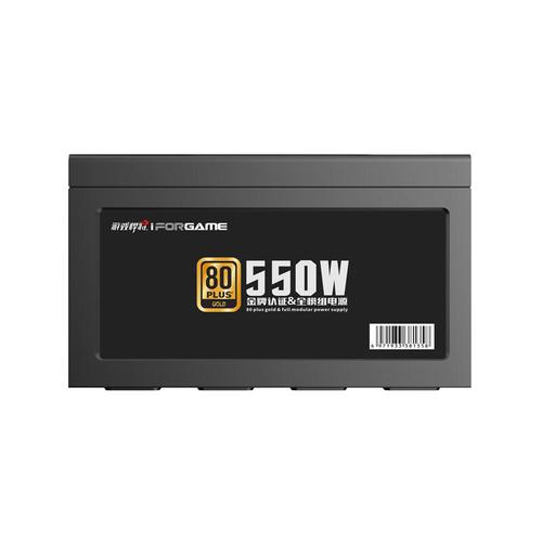 游戏悍将GX550电源外观展示