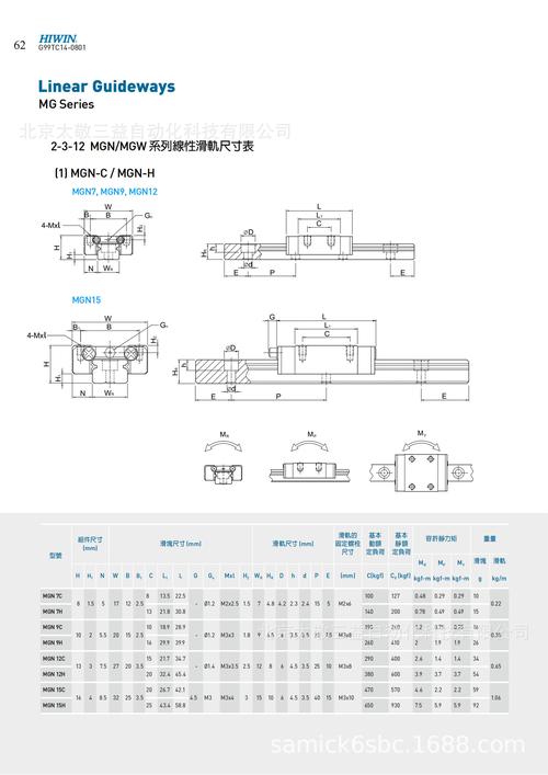 2TB大容量硬盘存储示意图