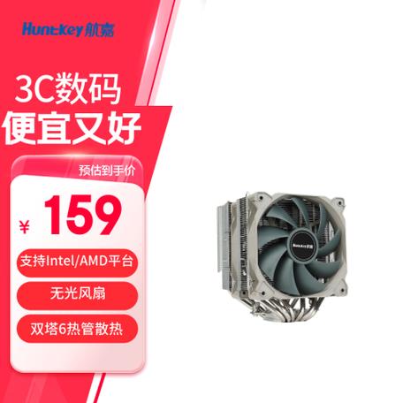 航嘉暴风雪T620台风评测：双塔液压轴承的性价比之选