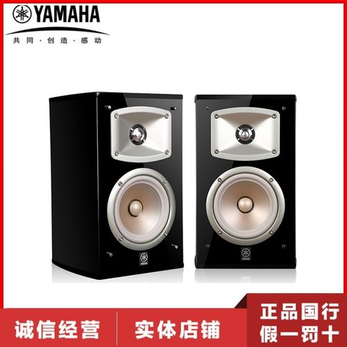 音箱与桌面环境