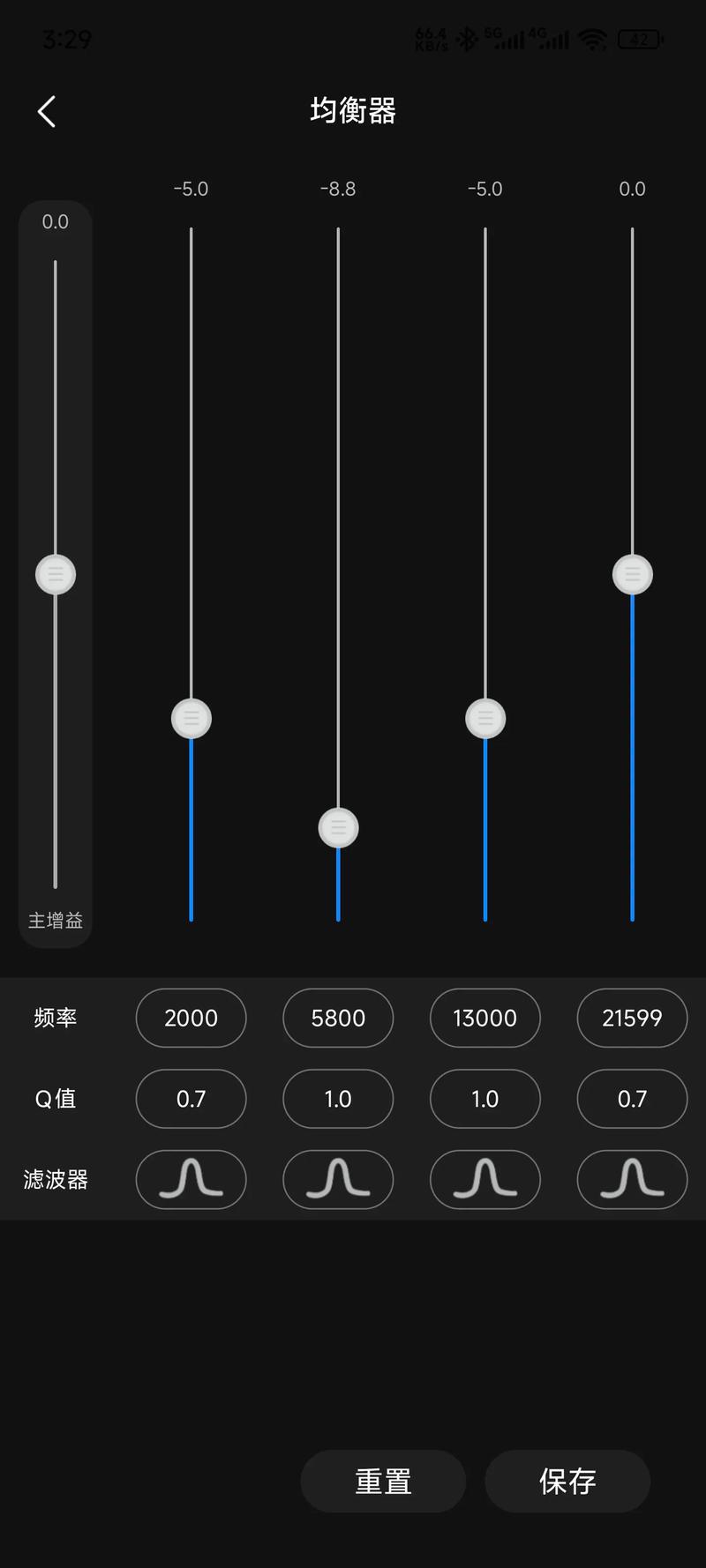 HNM 图色音箱音质效果展示