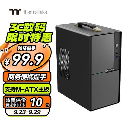 MATX 主板安装示例
