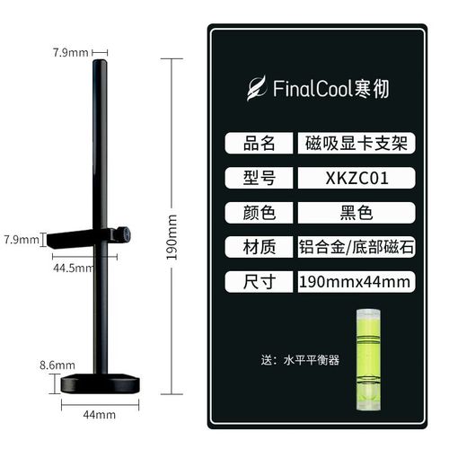 水冷散热性能测试环境