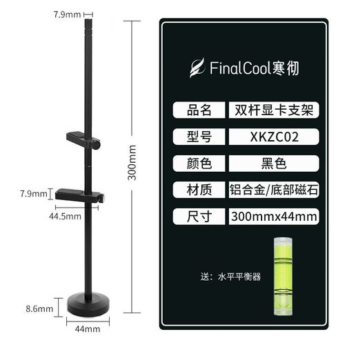 电脑散热选购指南