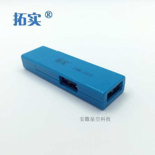 数据高速传输示意图