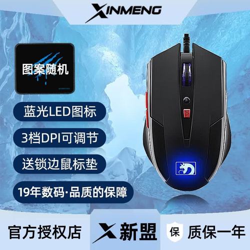 鼠标移动轨迹图