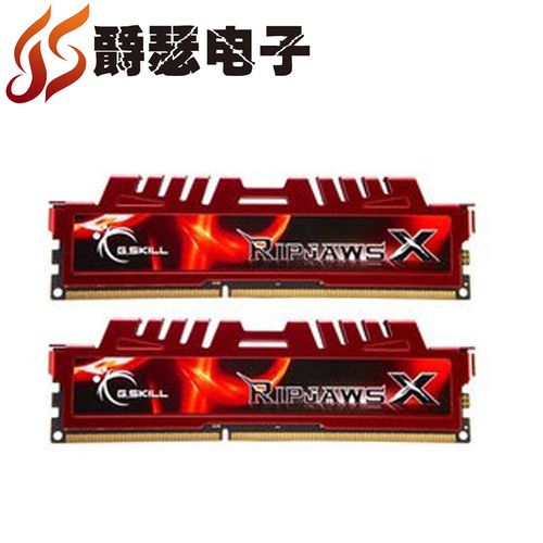 DDR3 内存插槽示意