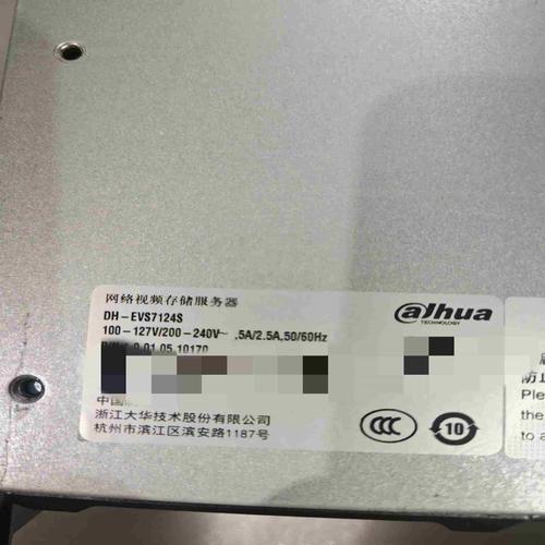 SAS接口与缓存示意图