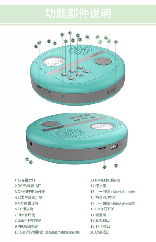 专业广播设备展示