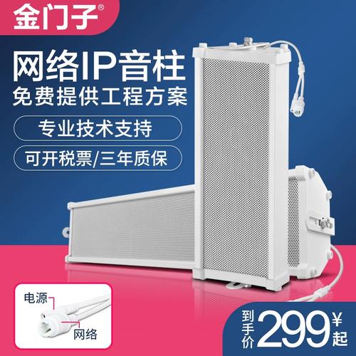 金门子IP09 CD播放器 vs 漫步者X400 深度对比