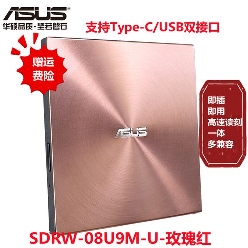 产品价格标签展示