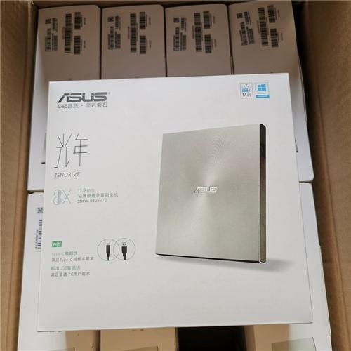 光驱读写光盘动态效果