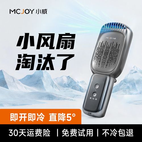 办公环境鼠标摆放