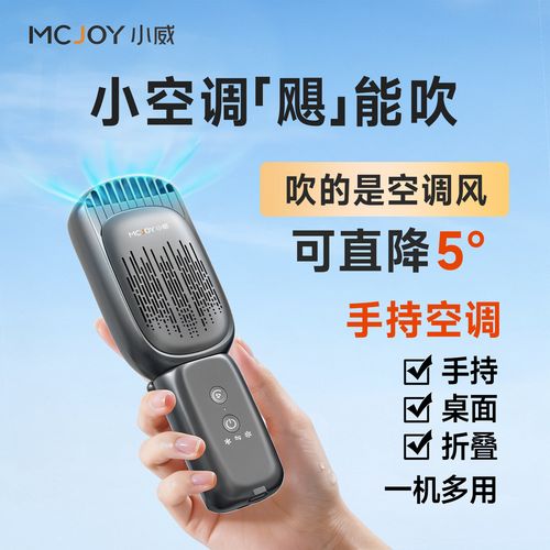 USB供电示意图