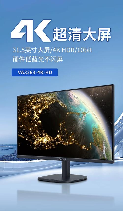 优派VA3263-4K-HD vs LG 38WK95C 深度对比