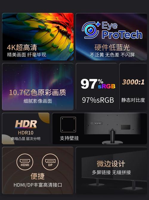 显示器色彩测试场景