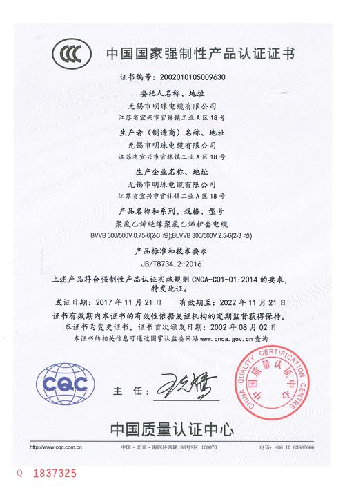 拓普龙 ENP-7025B 深度评测：工控与小型机机箱的可靠之选