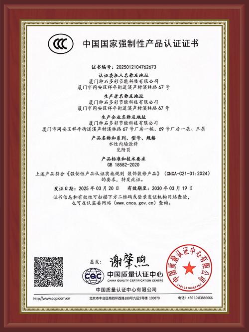 电源风扇与接口细节