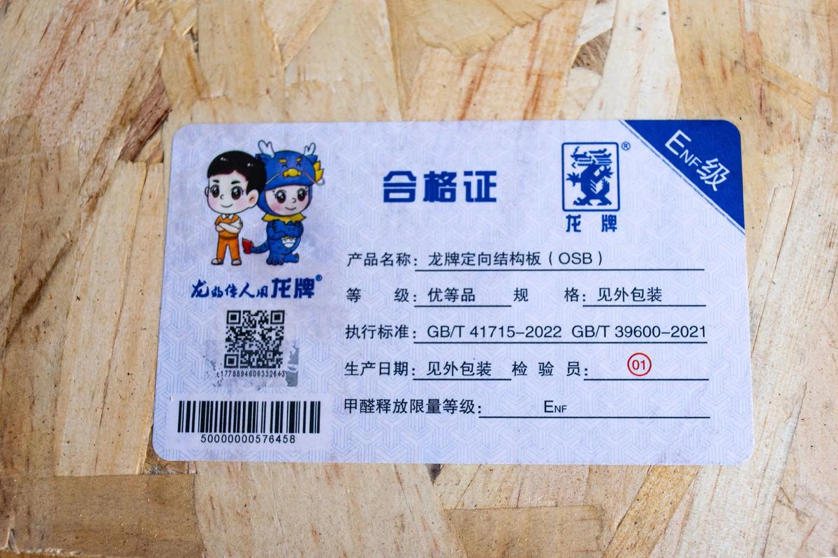 小型机箱组装场景